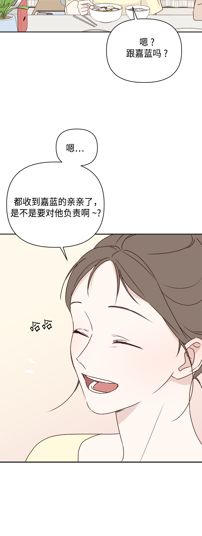 第5话31