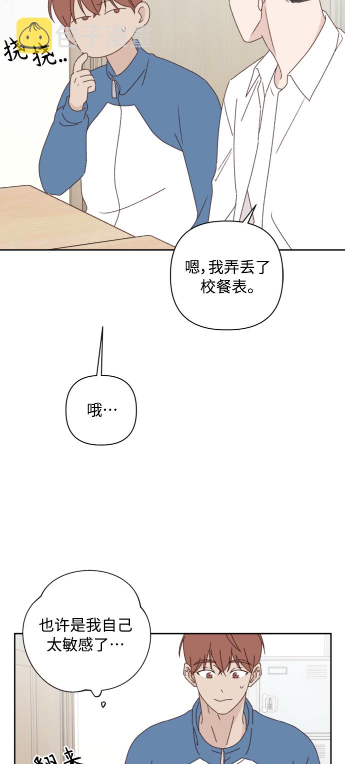 第11话36