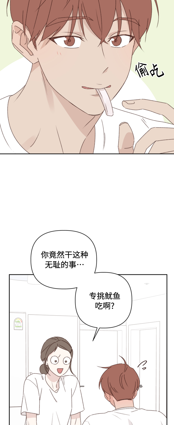 第10话26