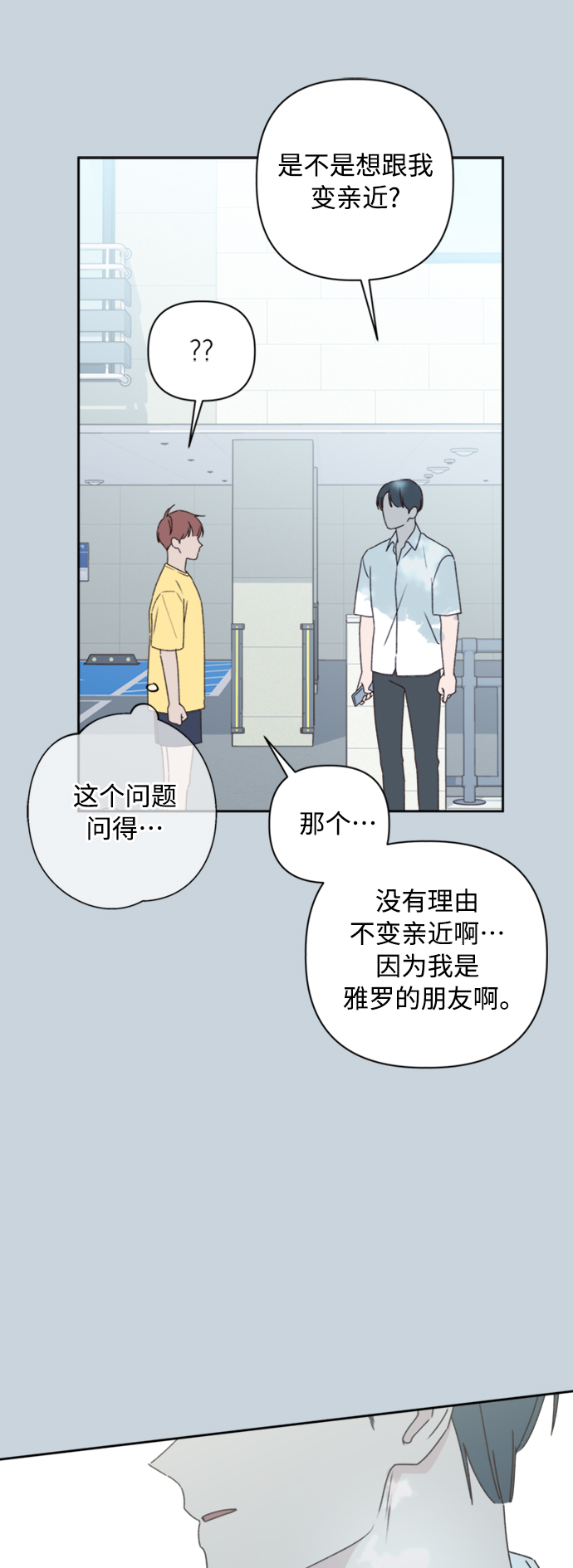 第11话30