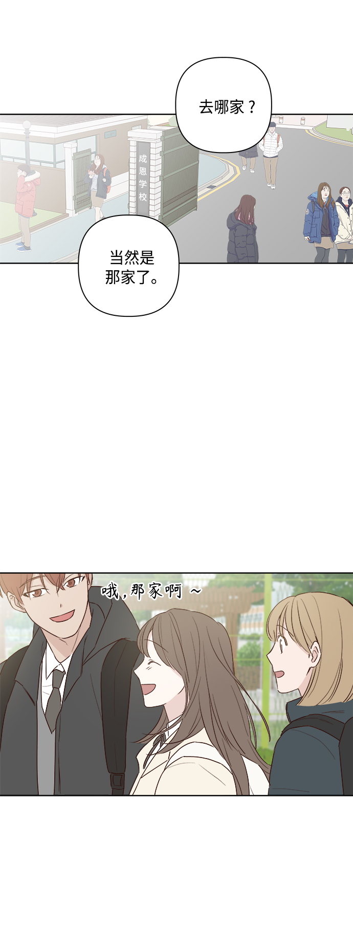 第1话61