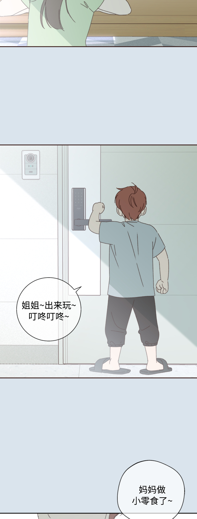 第16话58