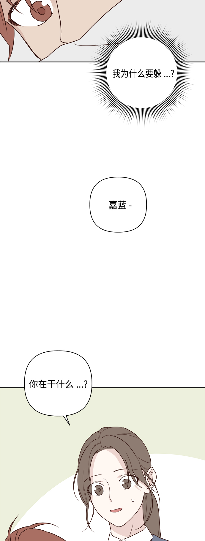 第3话22