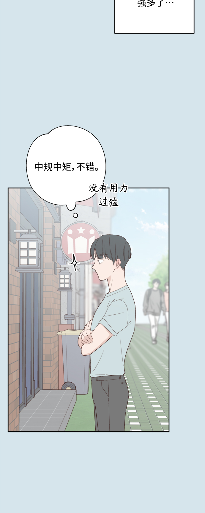 第6话9
