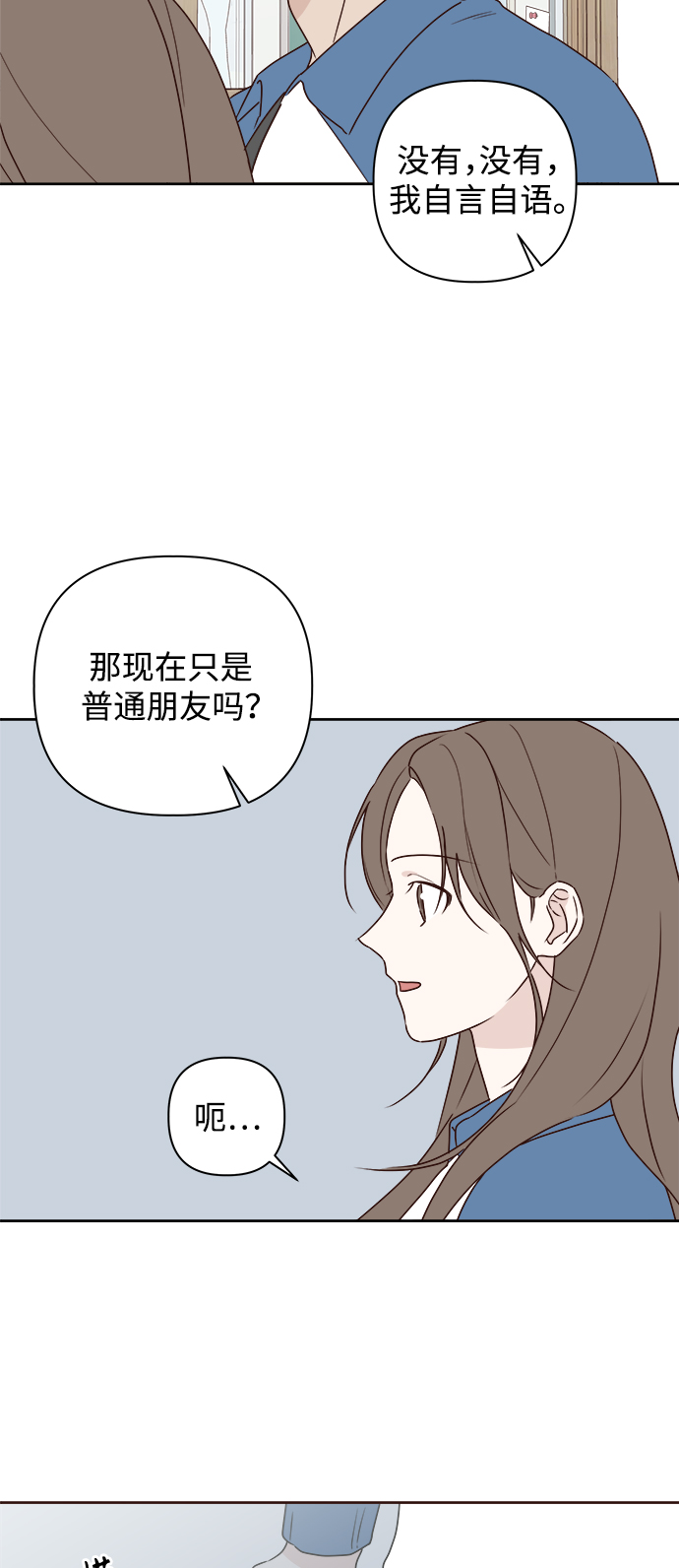 第4话55