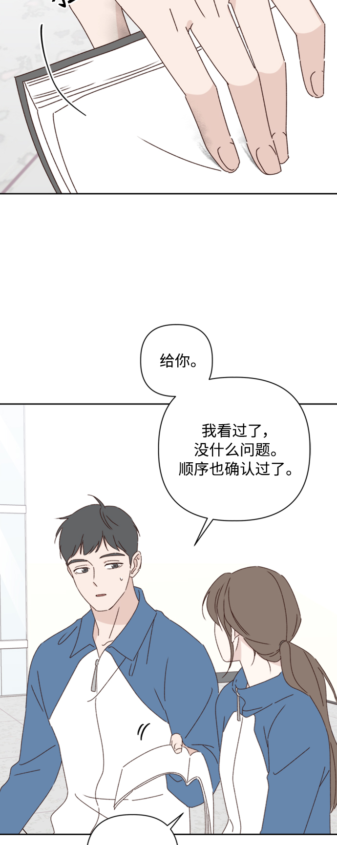 第18话32