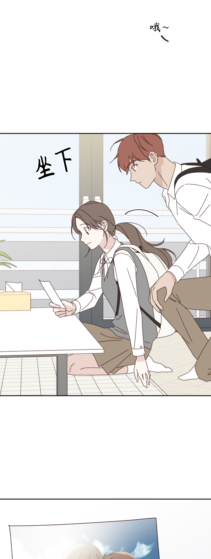 第17话18