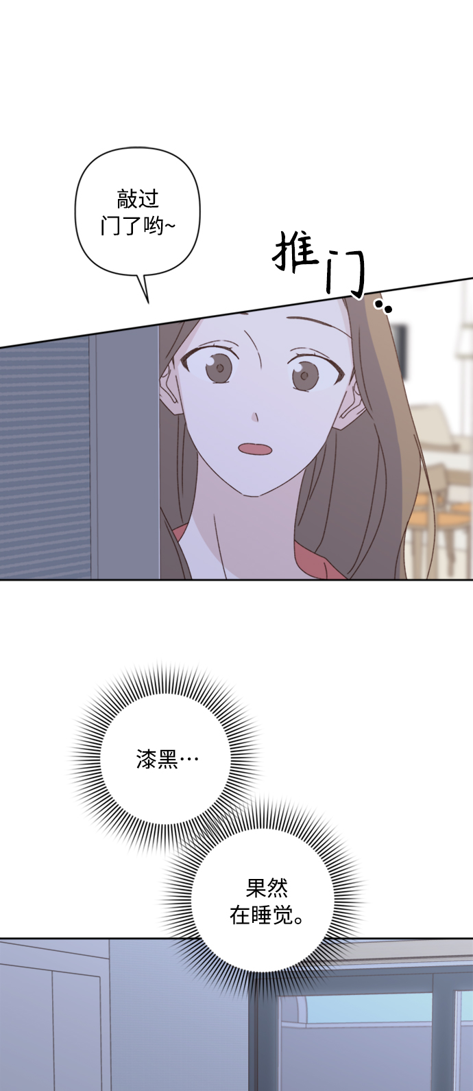 第17话64