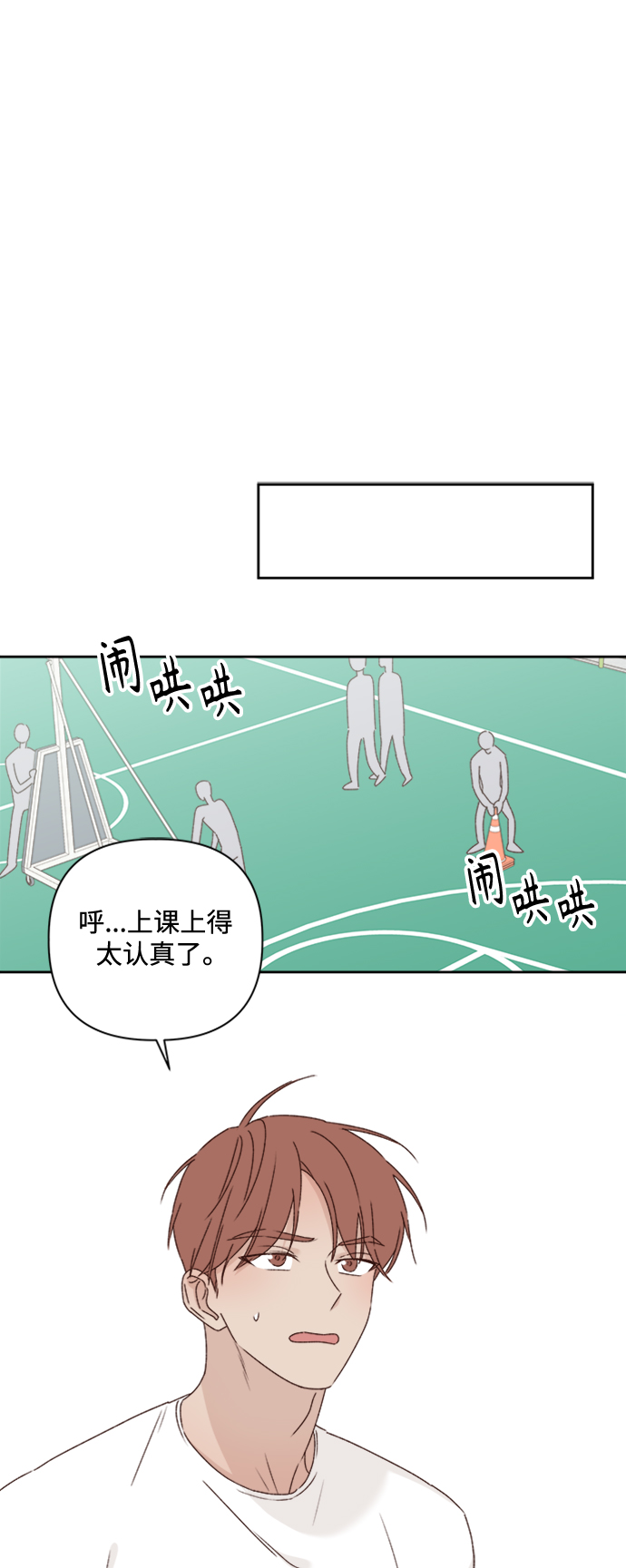 第8话29