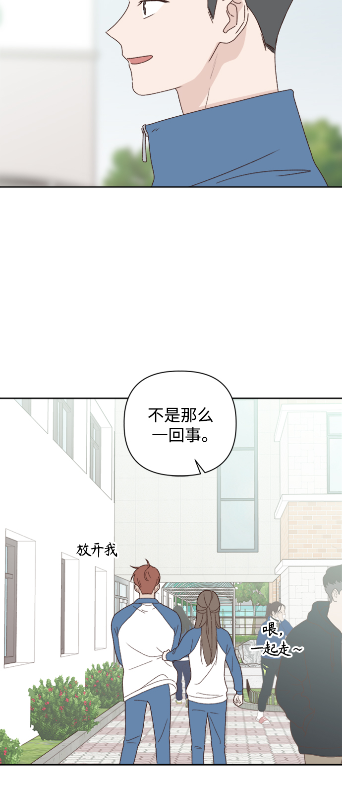 第9话61
