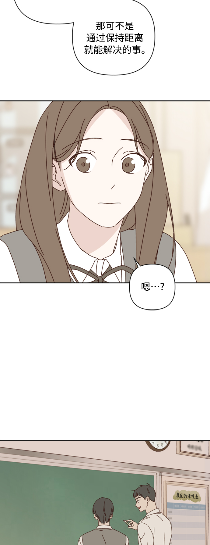 第15话30