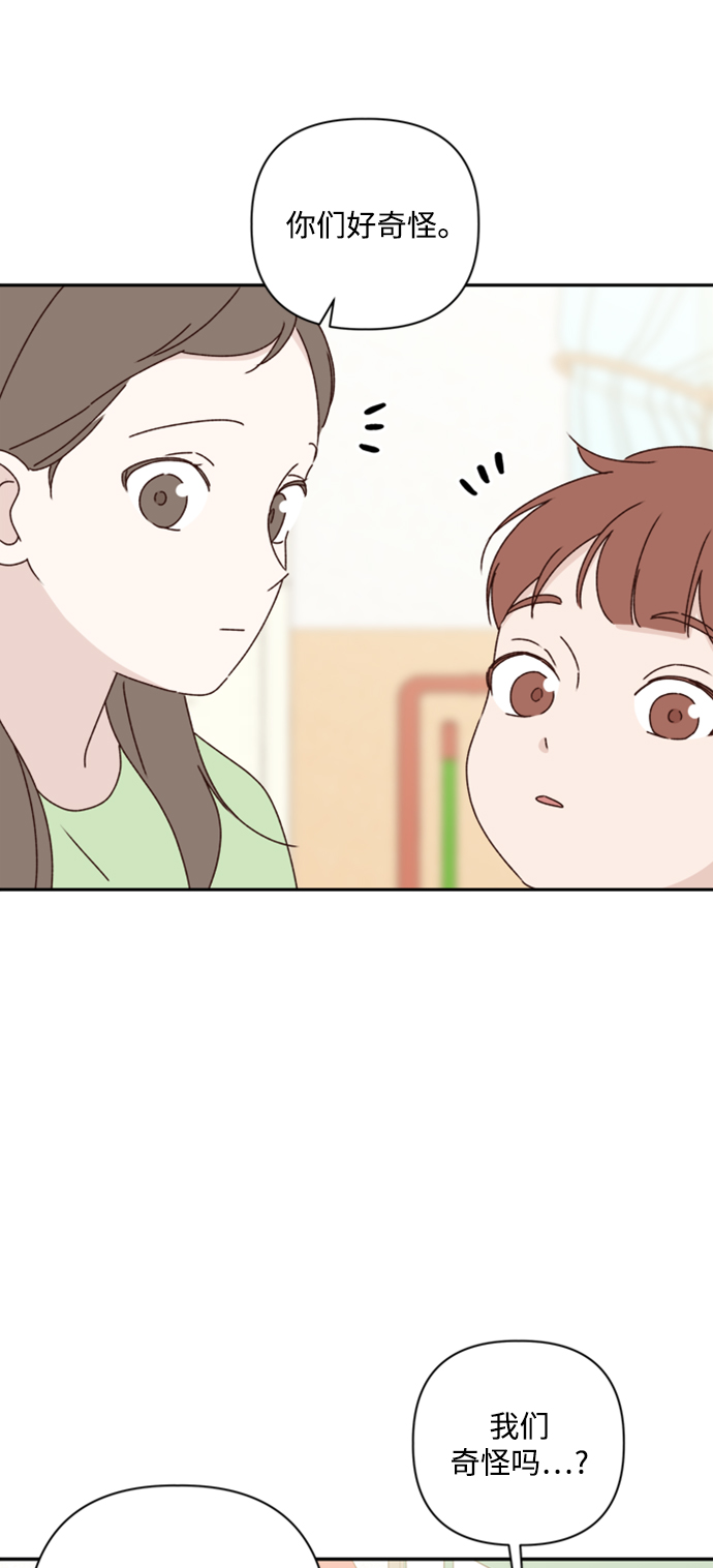第14话16