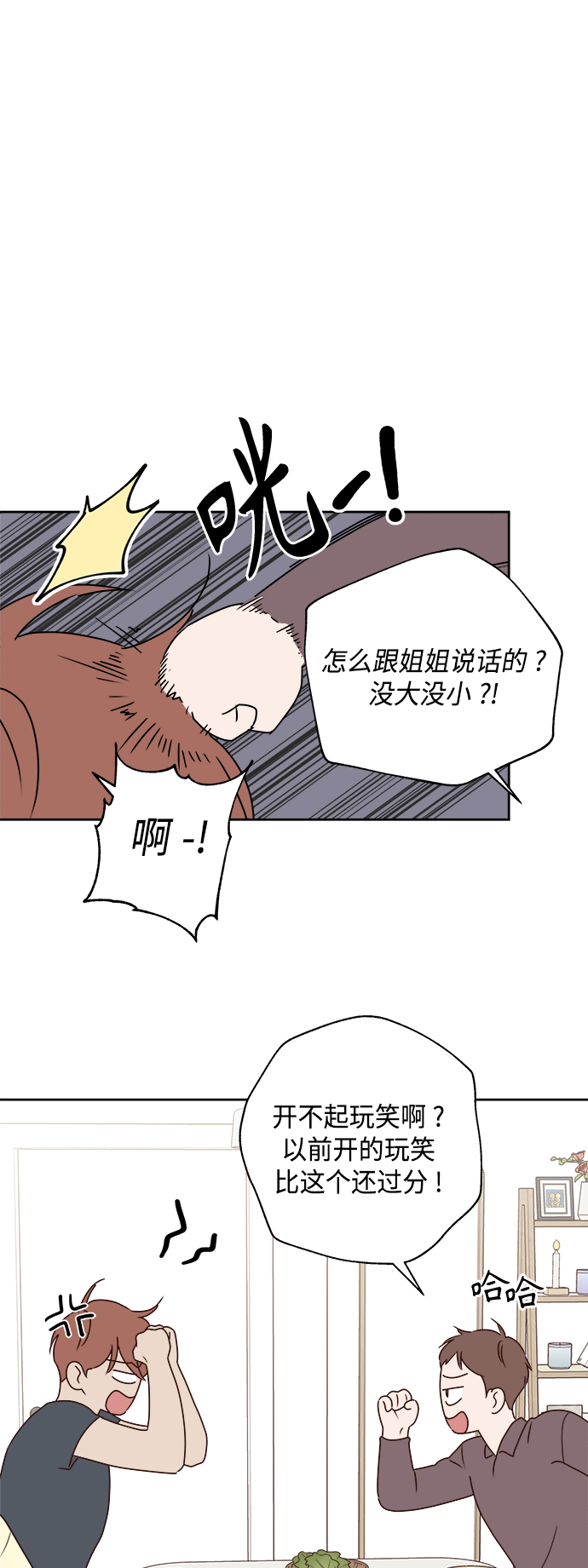 第5话36