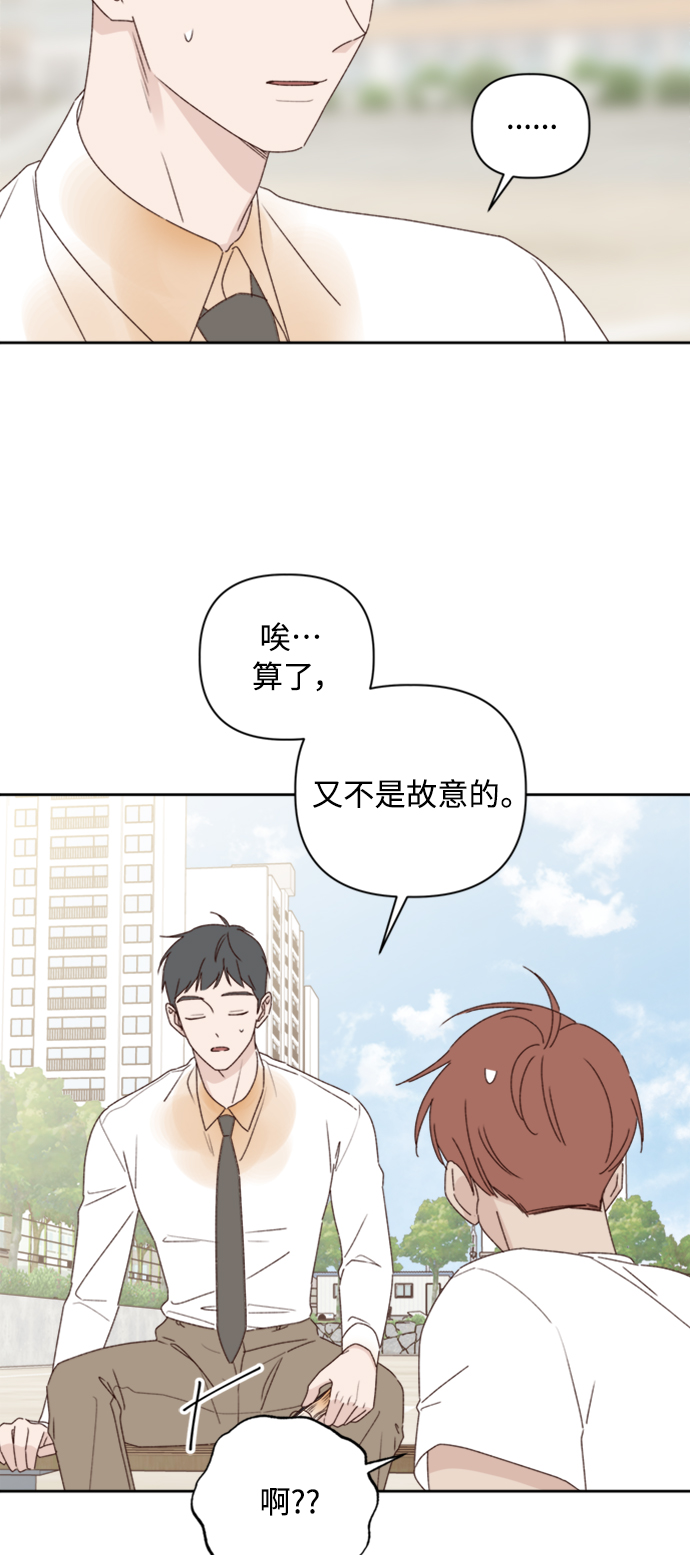第11话5