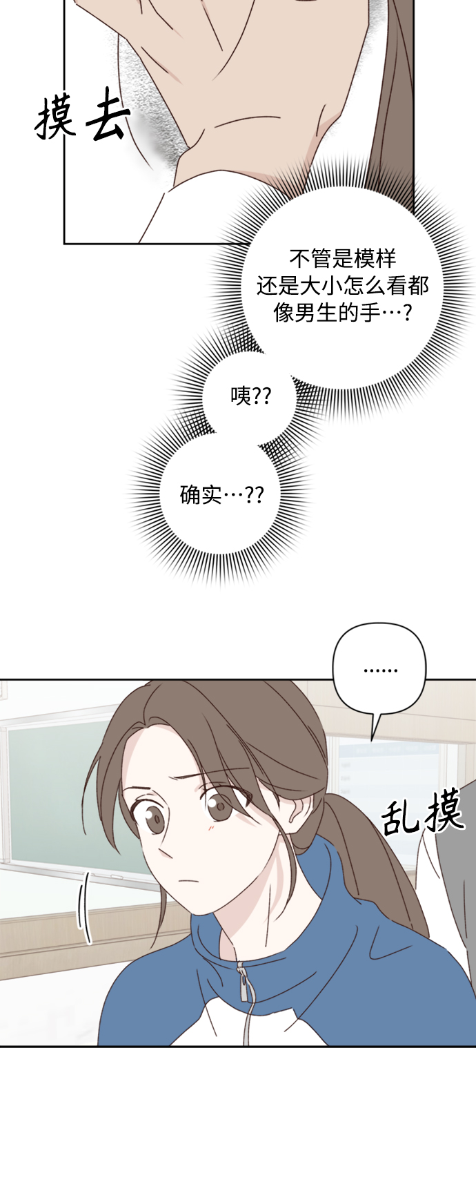 第18话45