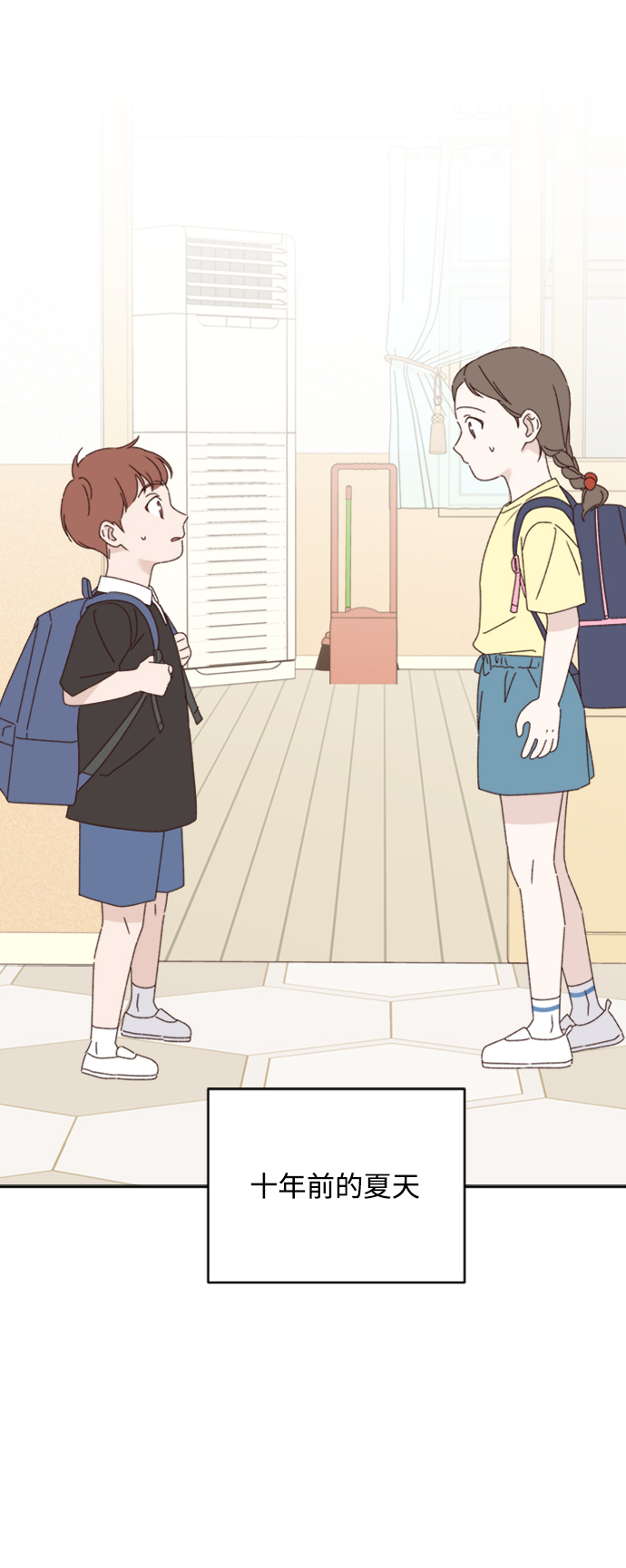 第13话39