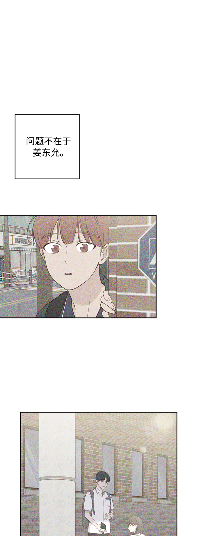 第11话48