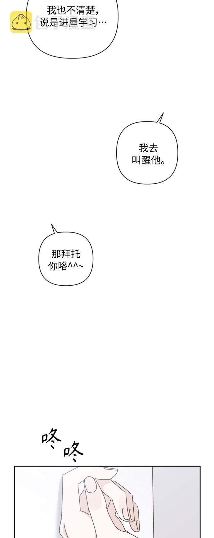 第17话62