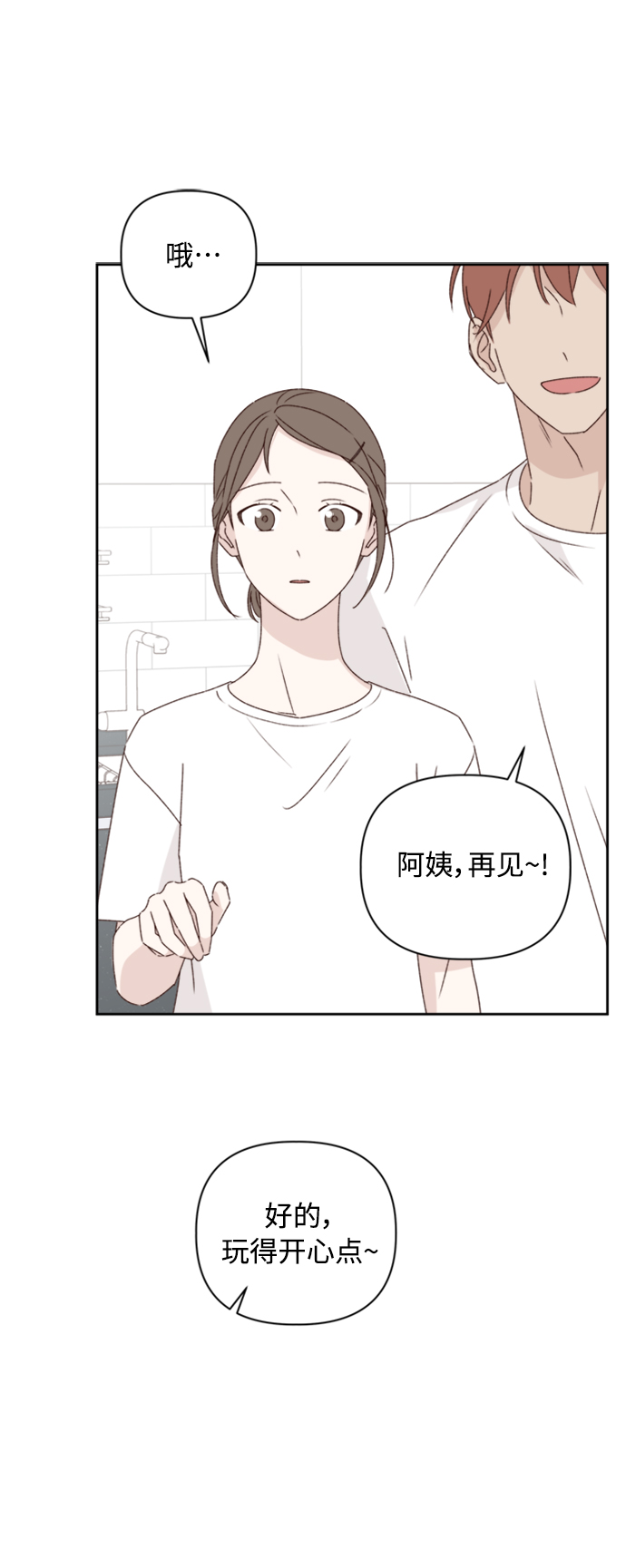 第10话16