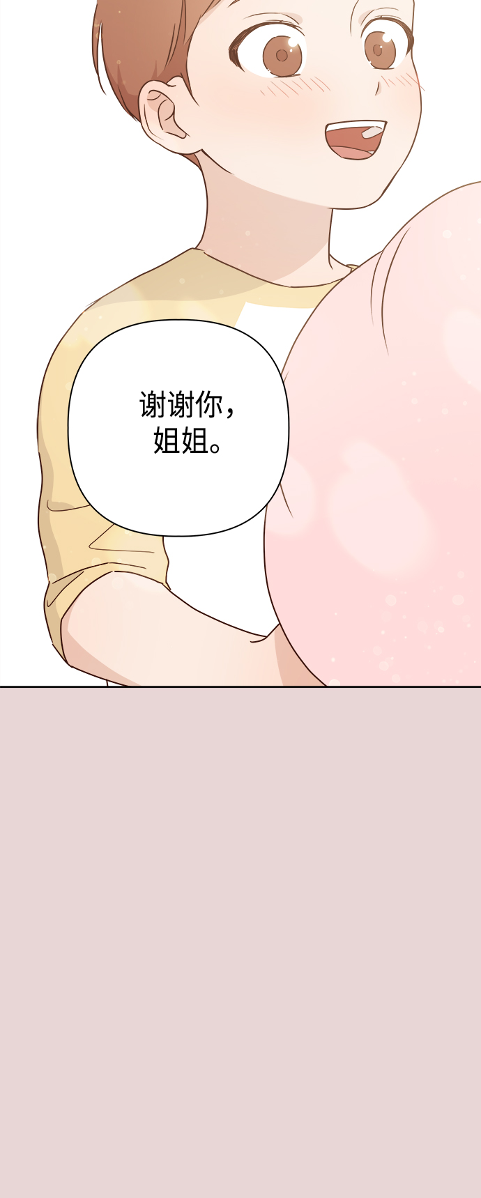 第5话2
