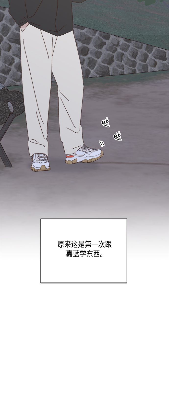 第20话8