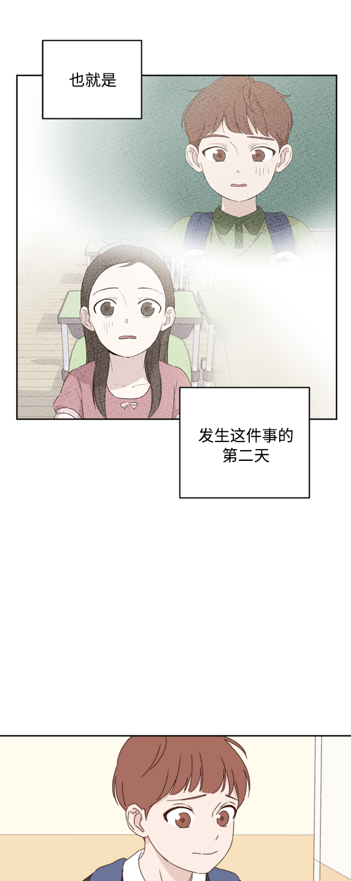 第13话40