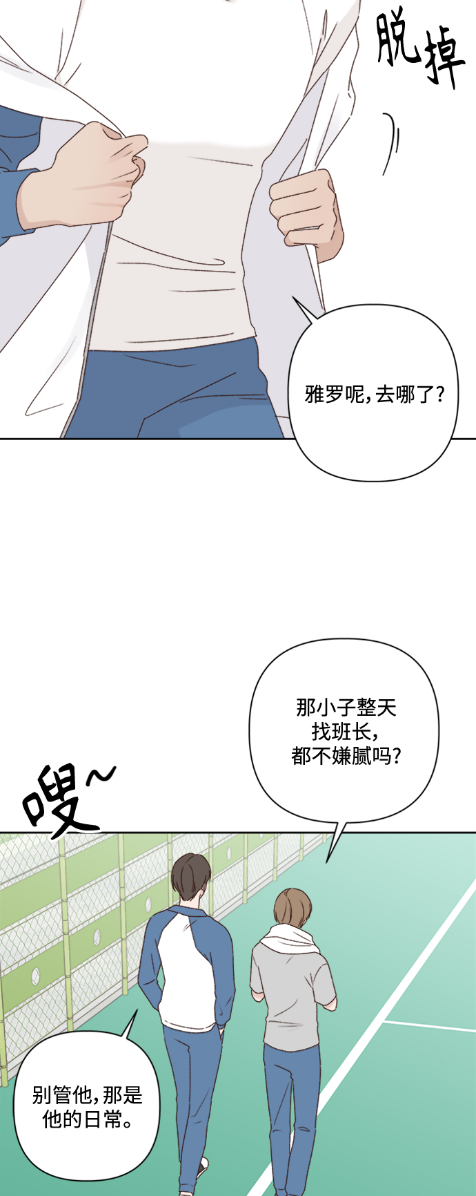 第8话30