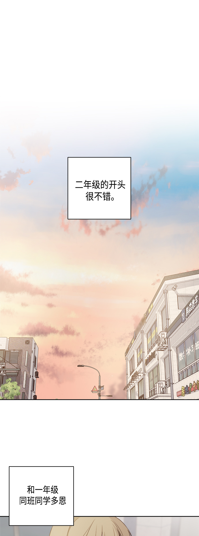 第1话62