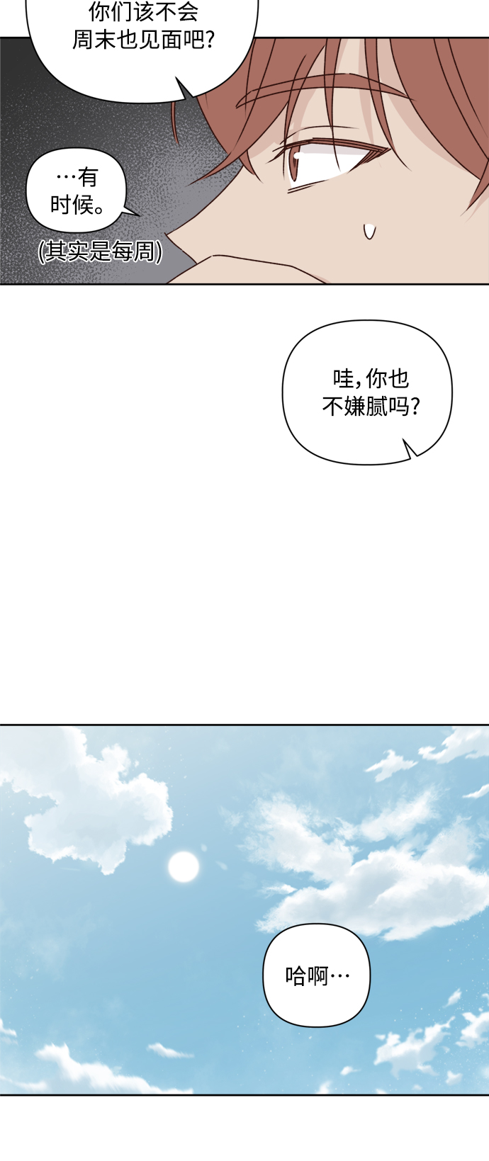 第7话47