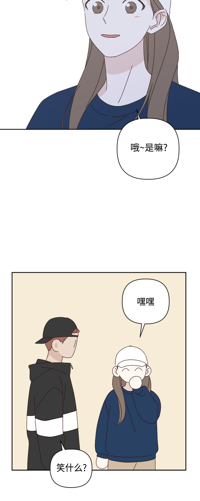 第19话20