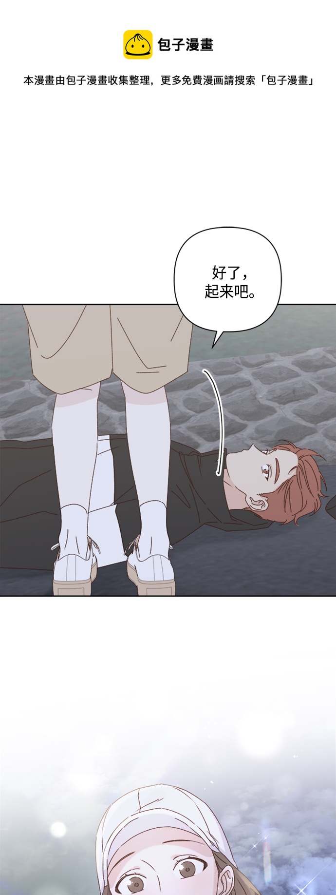 第19话49