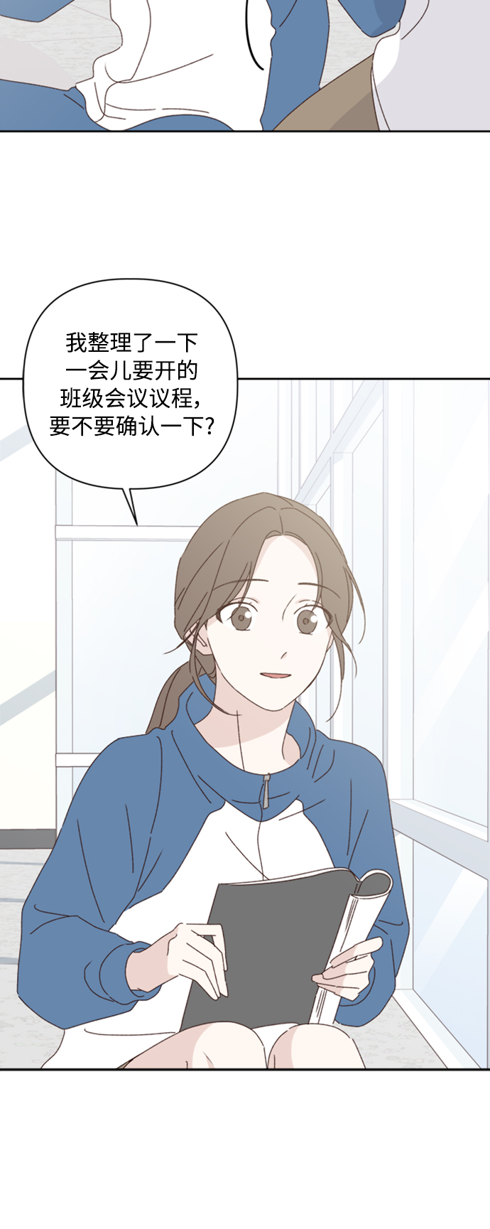 第18话24