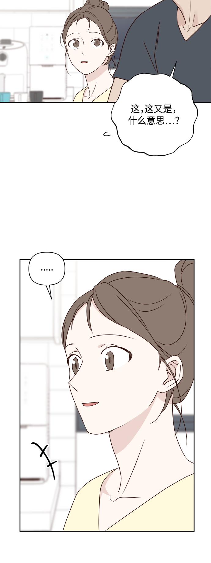 第5话38