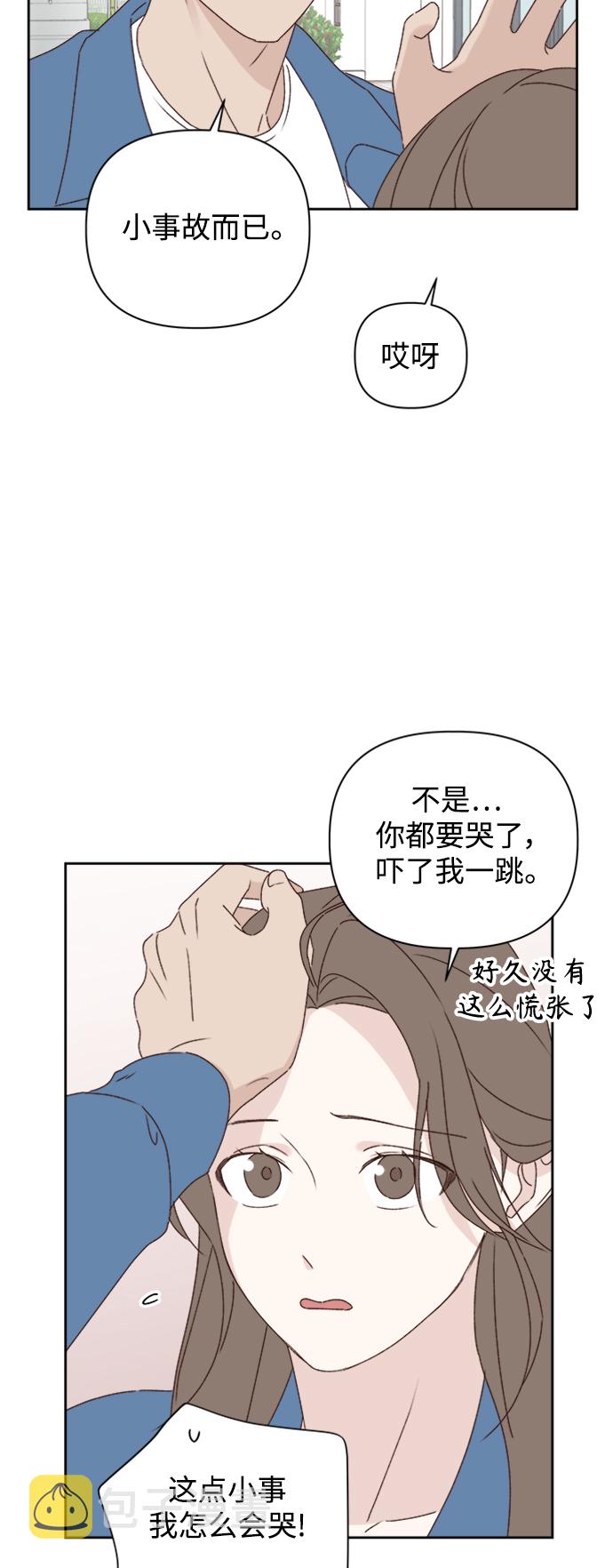 第9话57