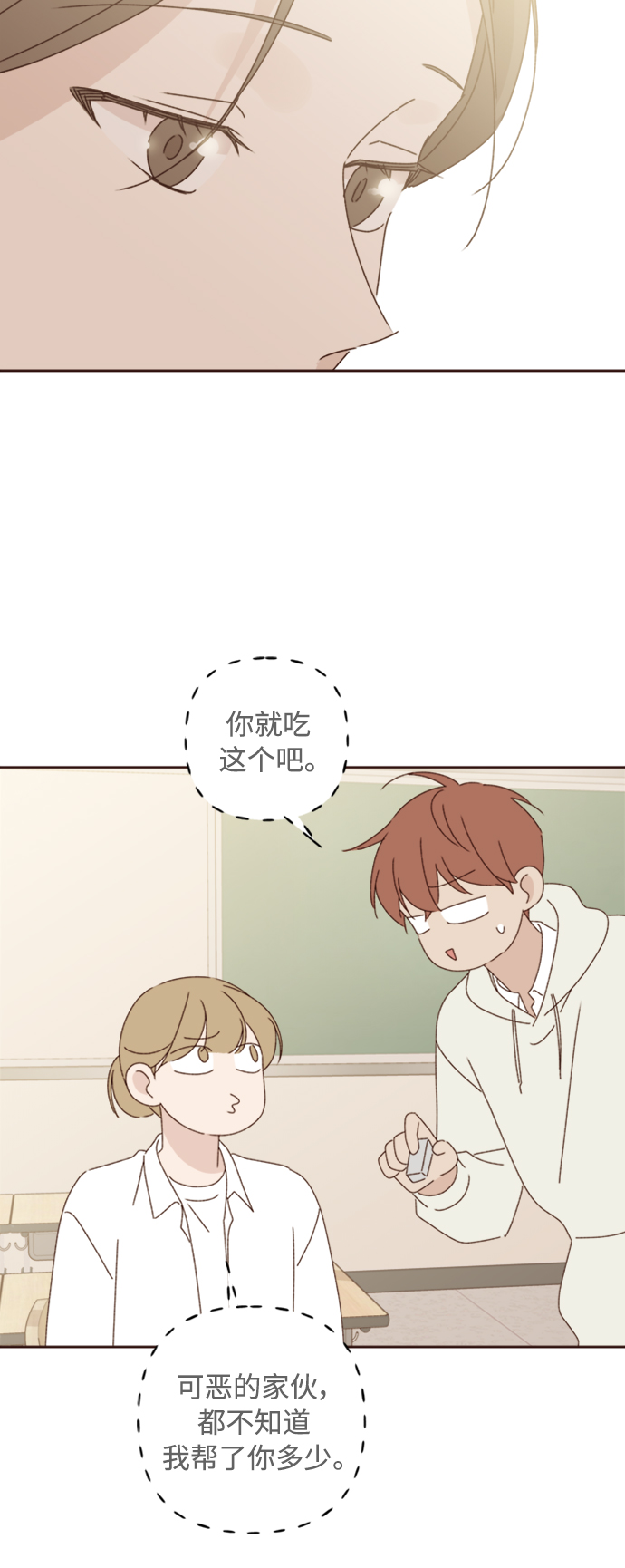 第16话62