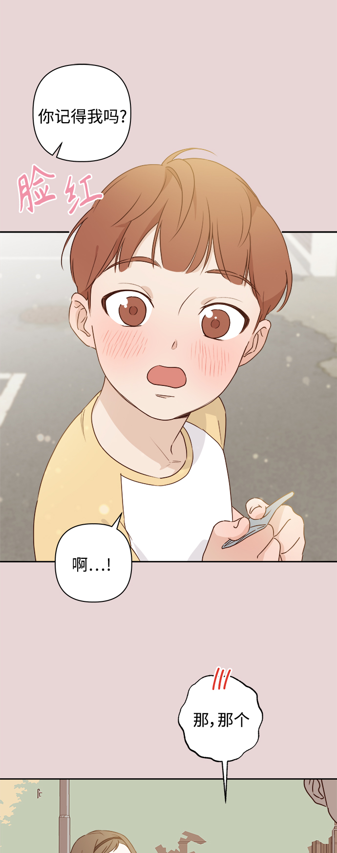 第5话54