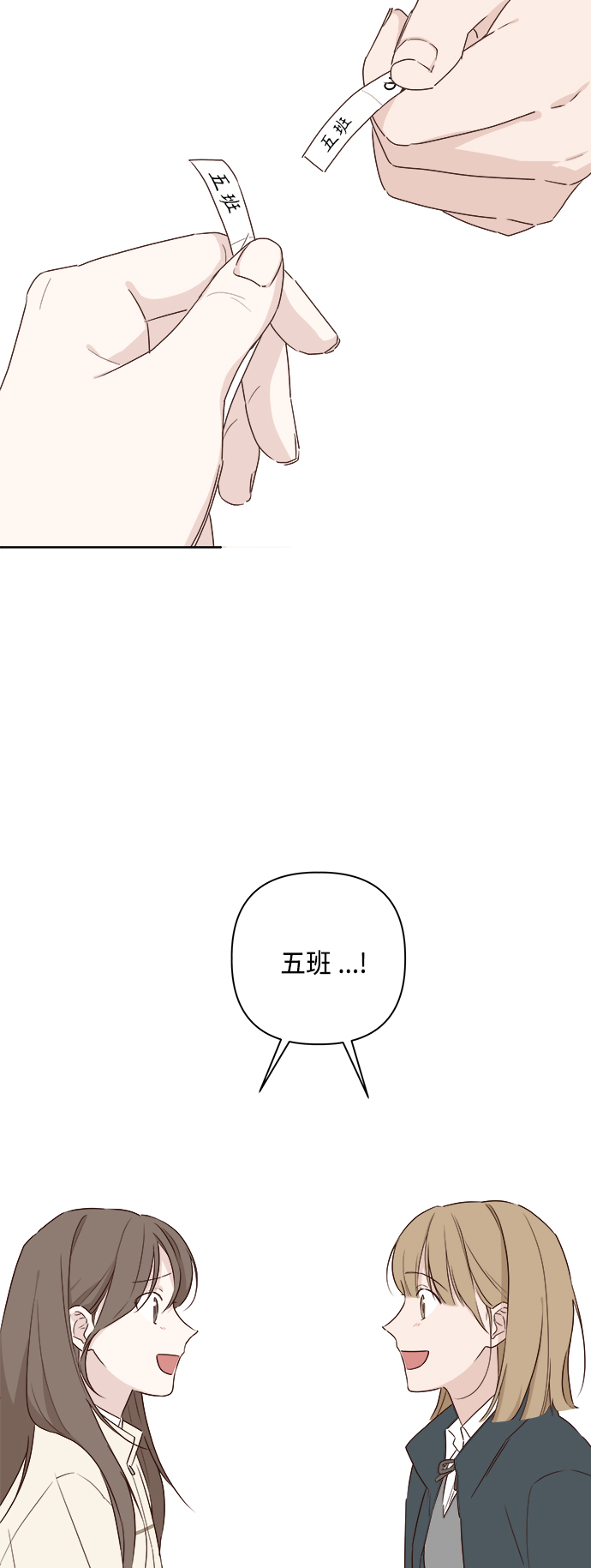 第1话40