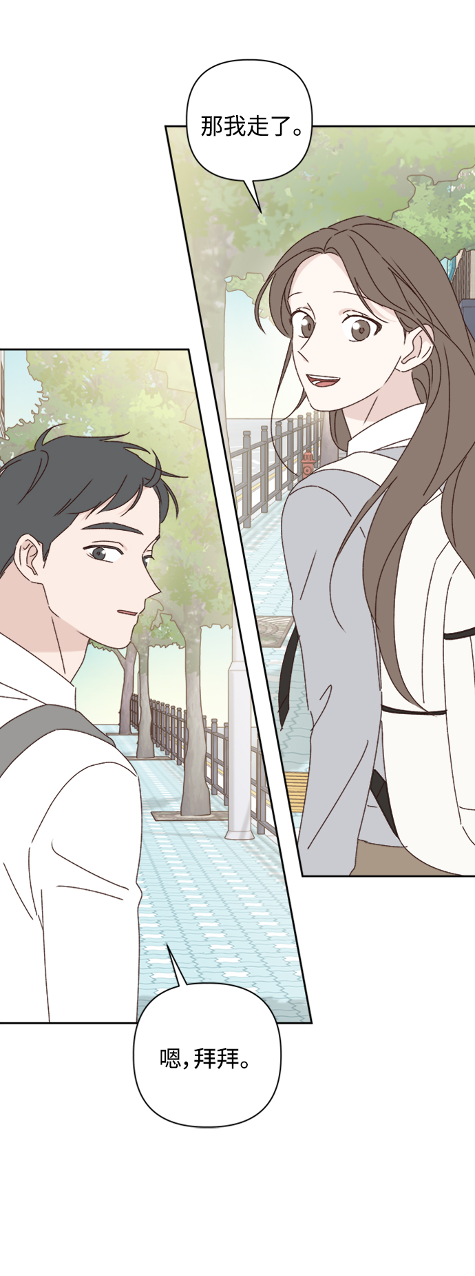第18话70