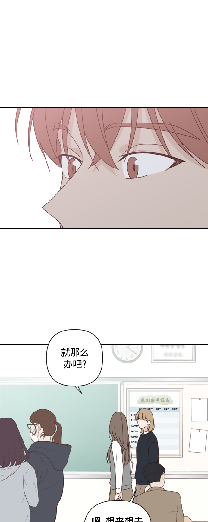 第11话17