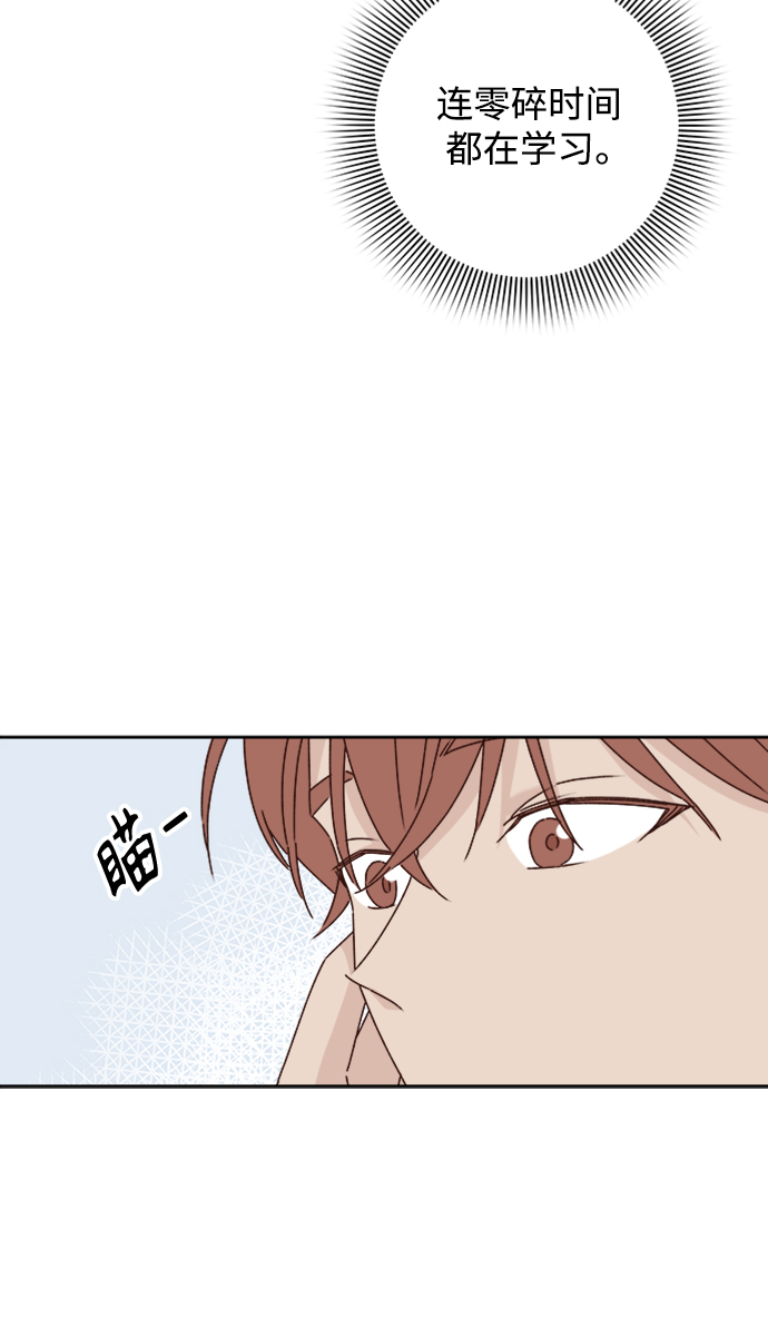 第8话7