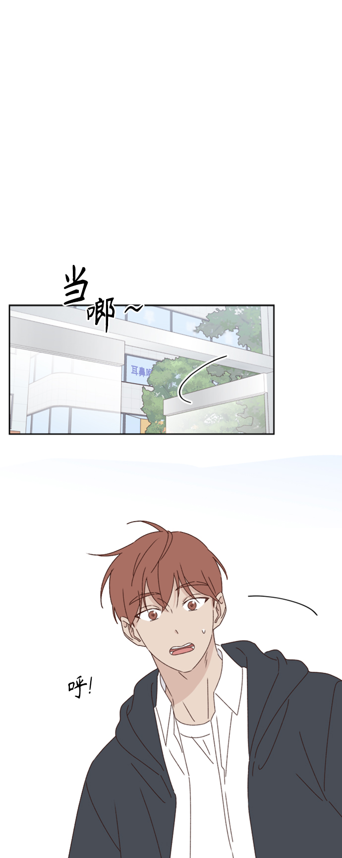 第18话13
