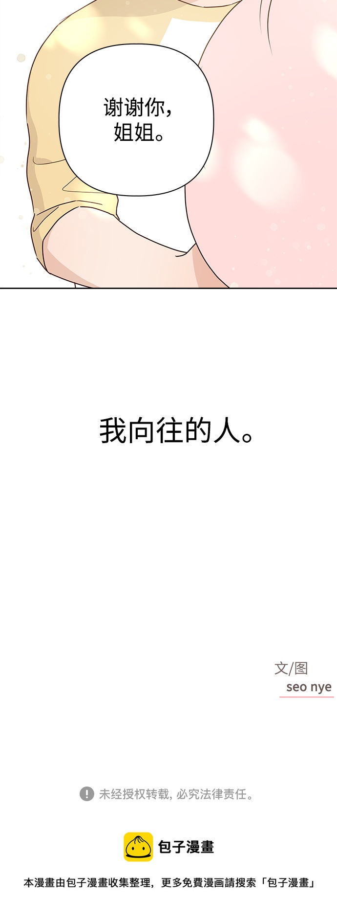 第5话63