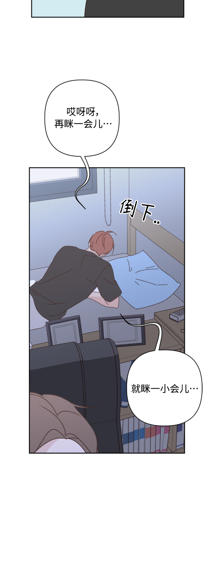 第17话83