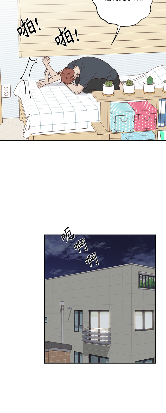 第5话4
