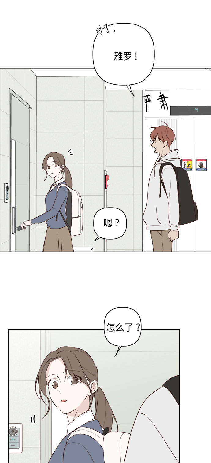 第3话54