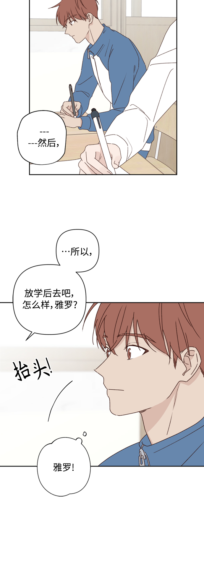 第11话15