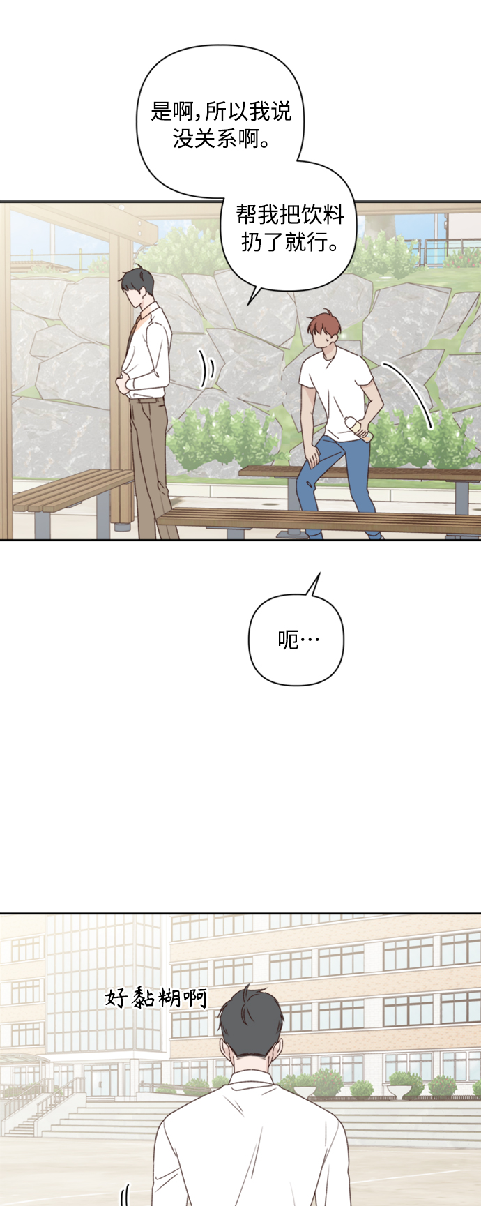 第11话7
