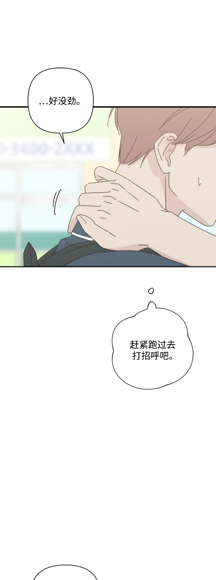 第14话40