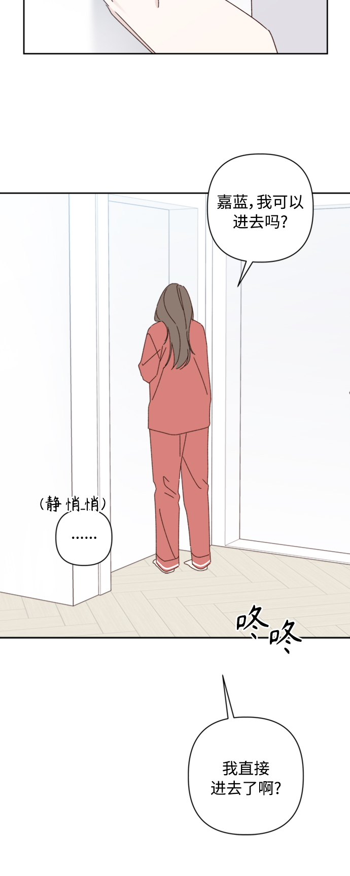 第17话63