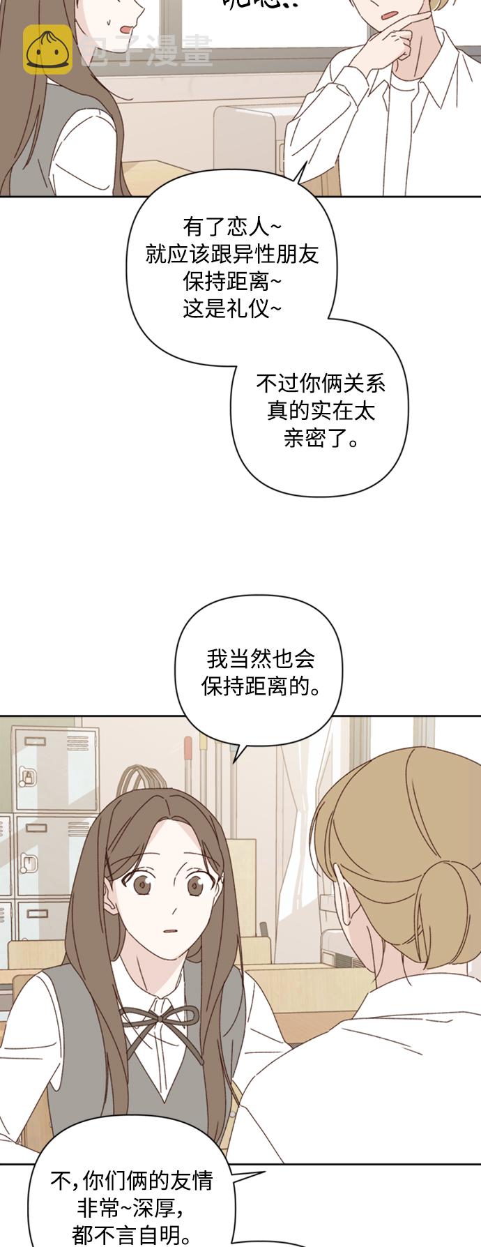 第15话29